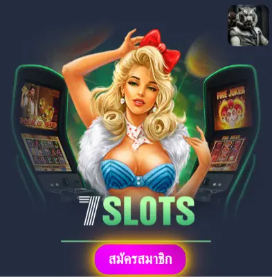 HIT789 - เราให้ความมั่นใจ แจกเงินจริงทุกวัน